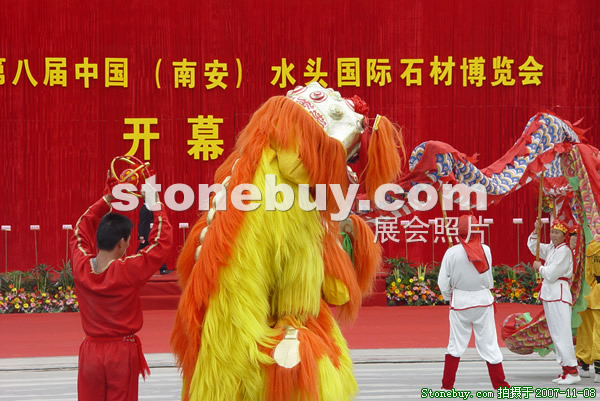 第八屆水頭石材展