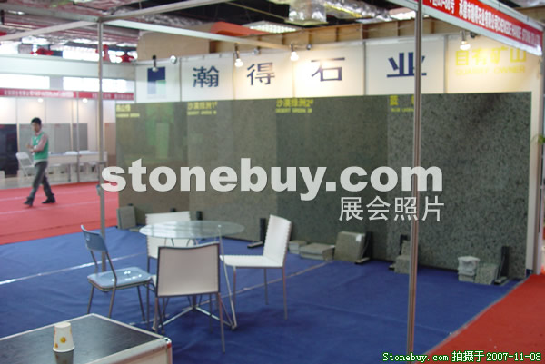 第八屆水頭石材展