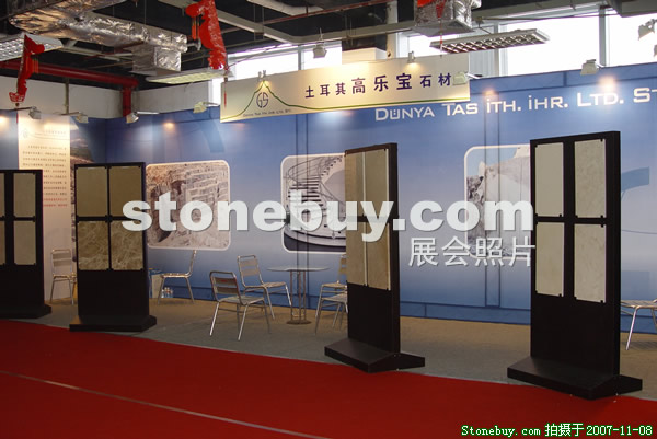 第八屆水頭石材展