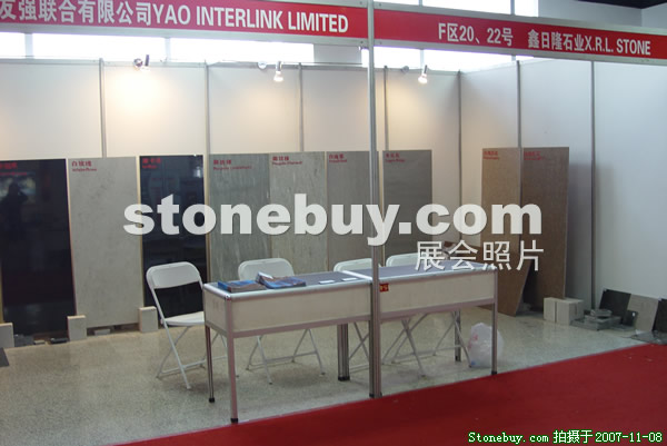 第八屆水頭石材展