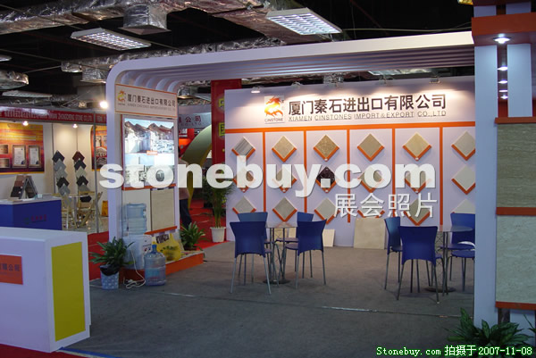 第八屆水頭石材展