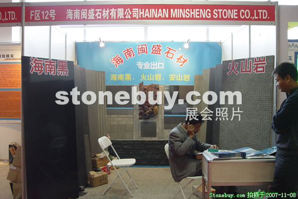 第八屆水頭石材展