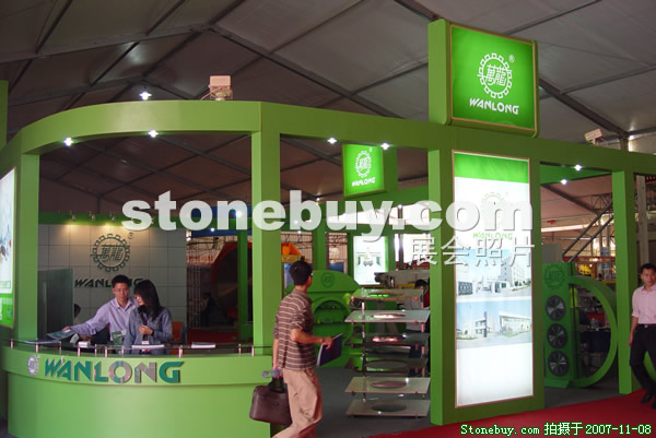 第八屆水頭石材展