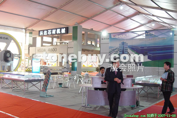 第八屆水頭石材展