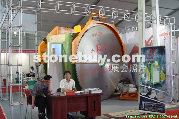 第八屆水頭石材展