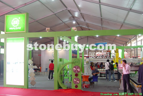 第八屆水頭石材展