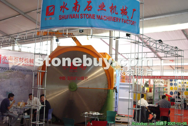 第八屆水頭石材展