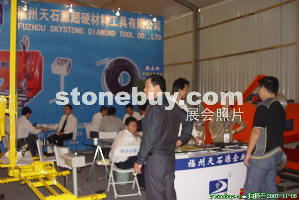 第八屆水頭石材展