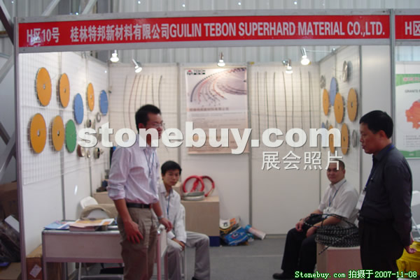 第八屆水頭石材展