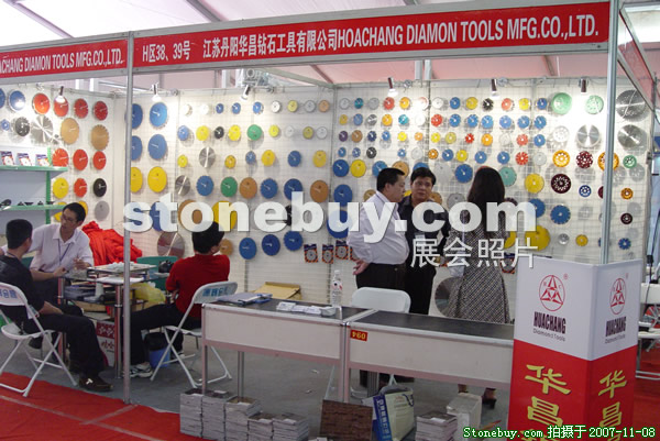 第八屆水頭石材展