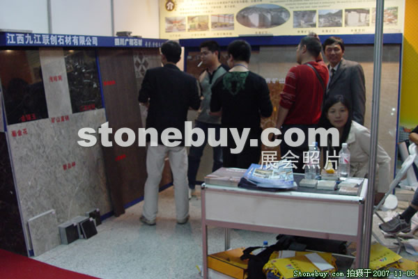 第八屆水頭石材展
