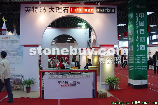 第八屆水頭石材展