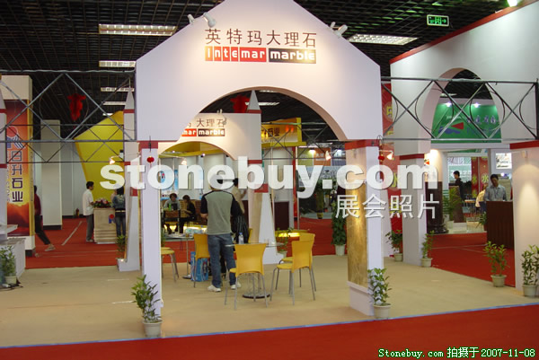 第八屆水頭石材展