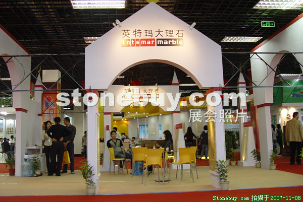 第八屆水頭石材展