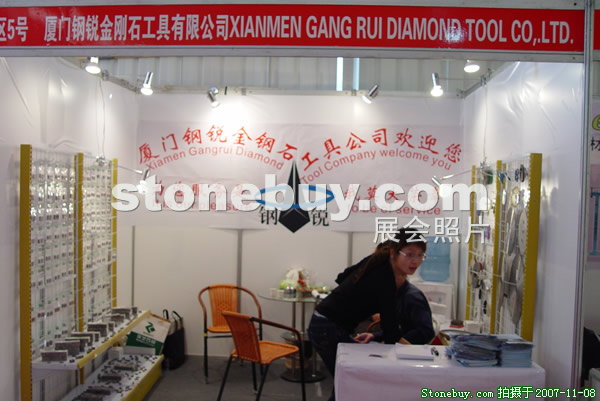 第八屆水頭石材展