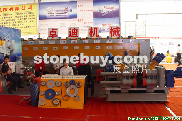 第八屆水頭石材展