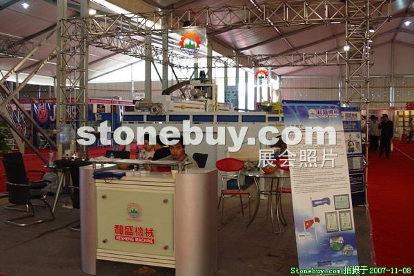 第八屆水頭石材展