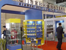 第八屆廈門石材展