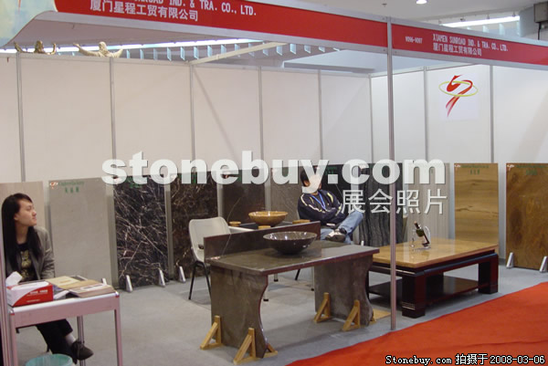 第八屆廈門石材展