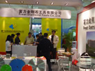 第八屆廈門石材展