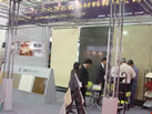 第八屆廈門石材展