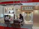 第八屆廈門石材展
