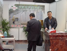 第八屆廈門石材展