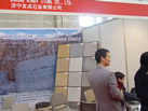 第八屆廈門石材展