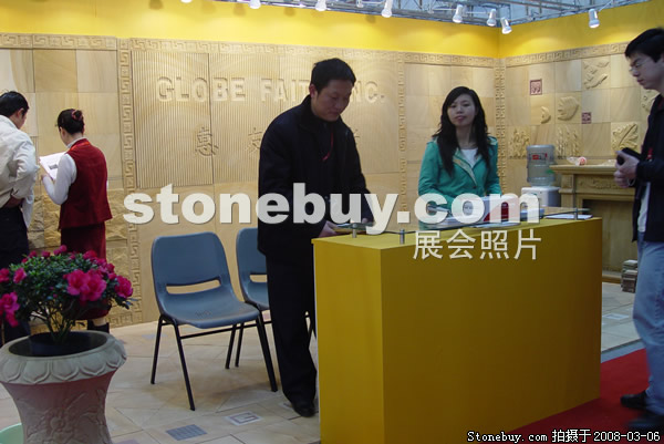 第八屆廈門石材展