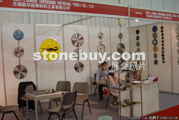 第八屆廈門石材展