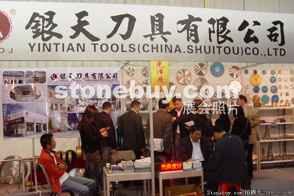 第八屆廈門石材展