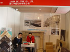 第八屆廈門石材展