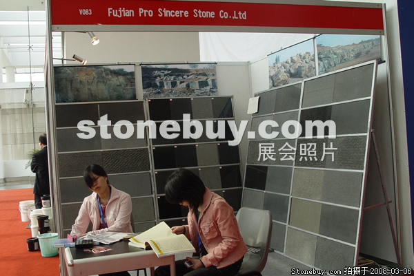 第八屆廈門石材展