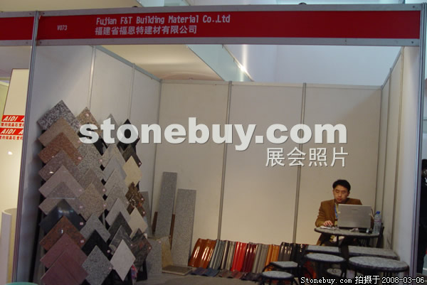 第八屆廈門石材展