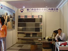 第八屆廈門石材展