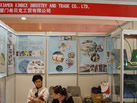 第八屆廈門石材展