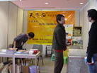 第八屆廈門石材展