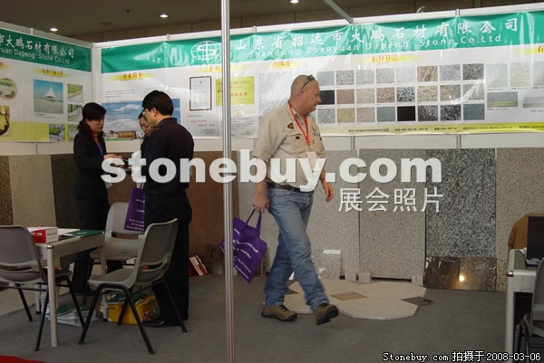 第八屆廈門石材展