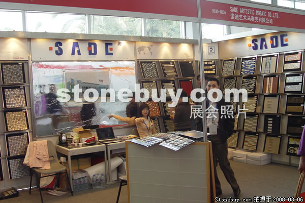 第八屆廈門石材展