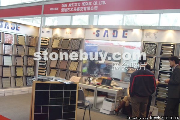 第八屆廈門石材展