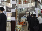 第八屆廈門石材展