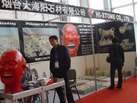 第八屆廈門石材展