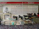 第八屆廈門石材展