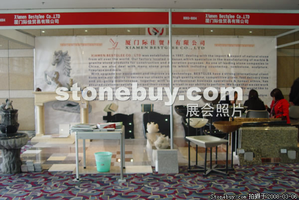 第八屆廈門石材展