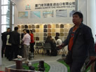 第八屆廈門石材展