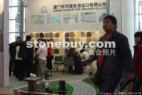 第八屆廈門石材展