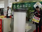 第八屆廈門石材展