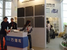 第八屆廈門石材展