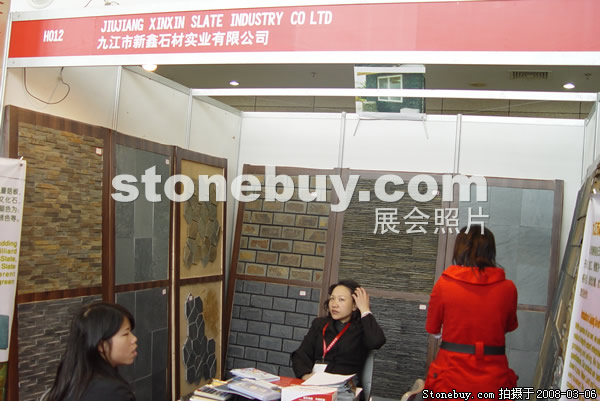第八屆廈門石材展