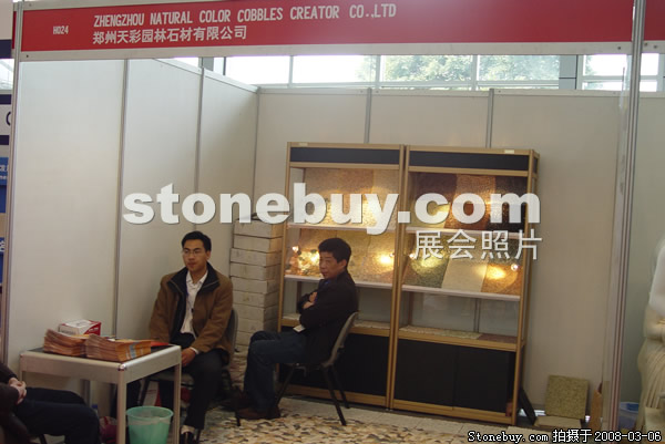 第八屆廈門石材展